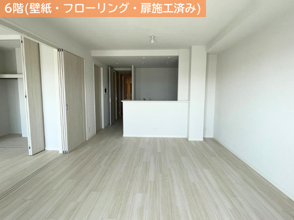 内部写真（6階）
